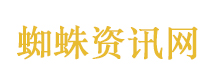 国资委境外工作局